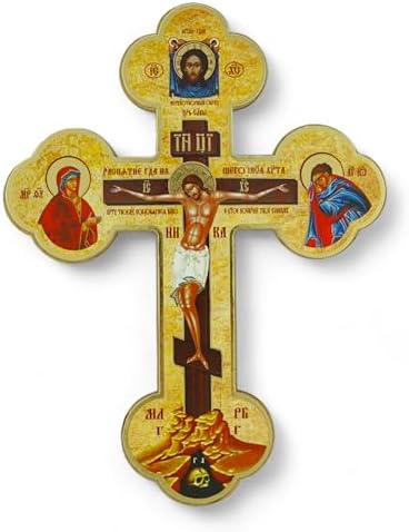 BlessedMart Ukrainian Orthodox Wall Cross - 8 Inch Wooden Crucifix
