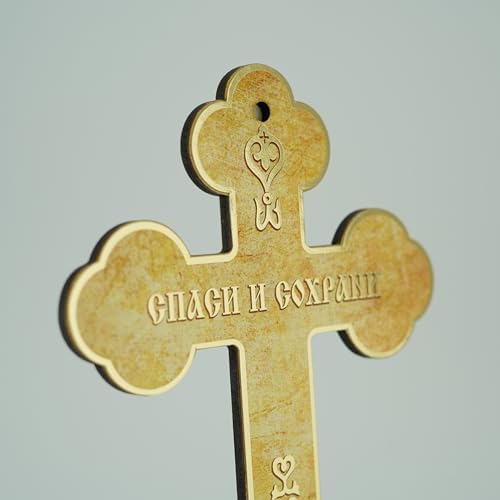 BlessedMart Ukrainian Orthodox Wall Cross - 8 Inch Wooden Crucifix