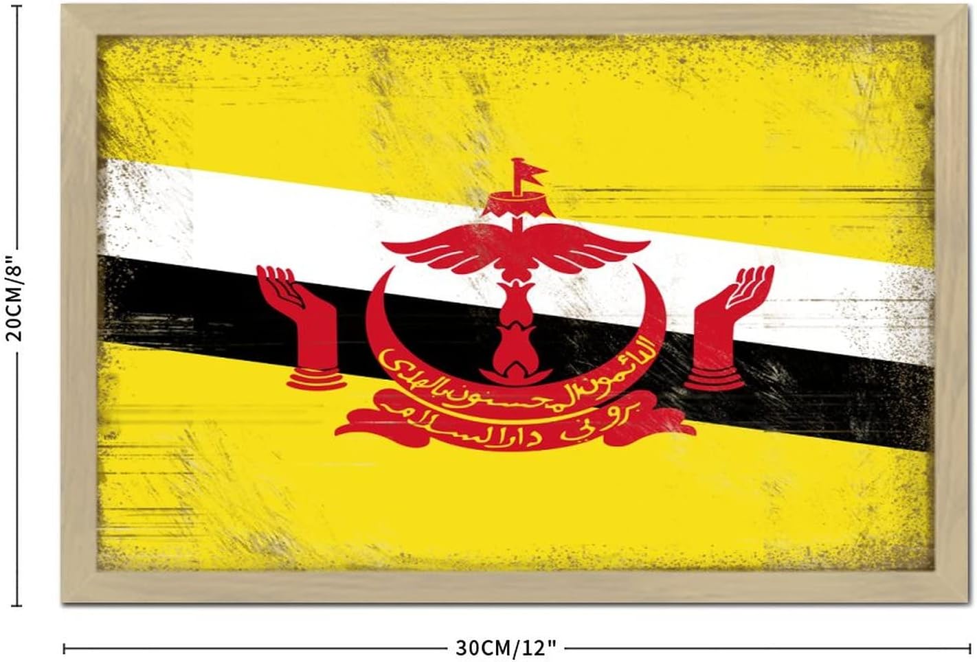 Personalized Framed Wooden Sign for Brunei Wall Decoration 8x12in