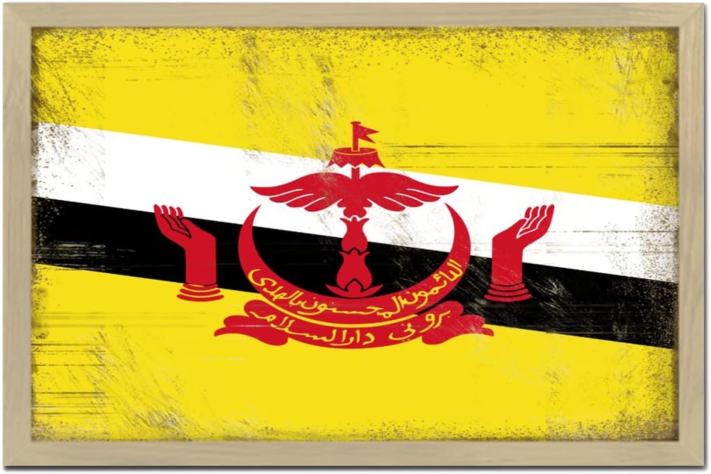 Personalized Framed Wooden Sign for Brunei Wall Decoration 8x12in